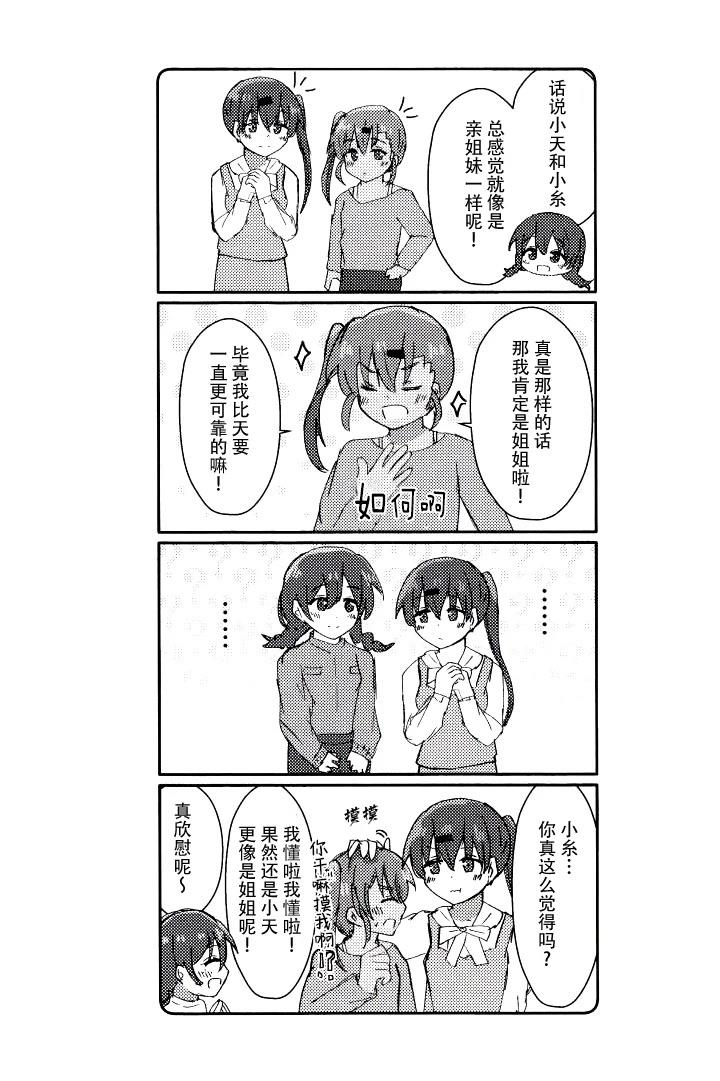 短篇24