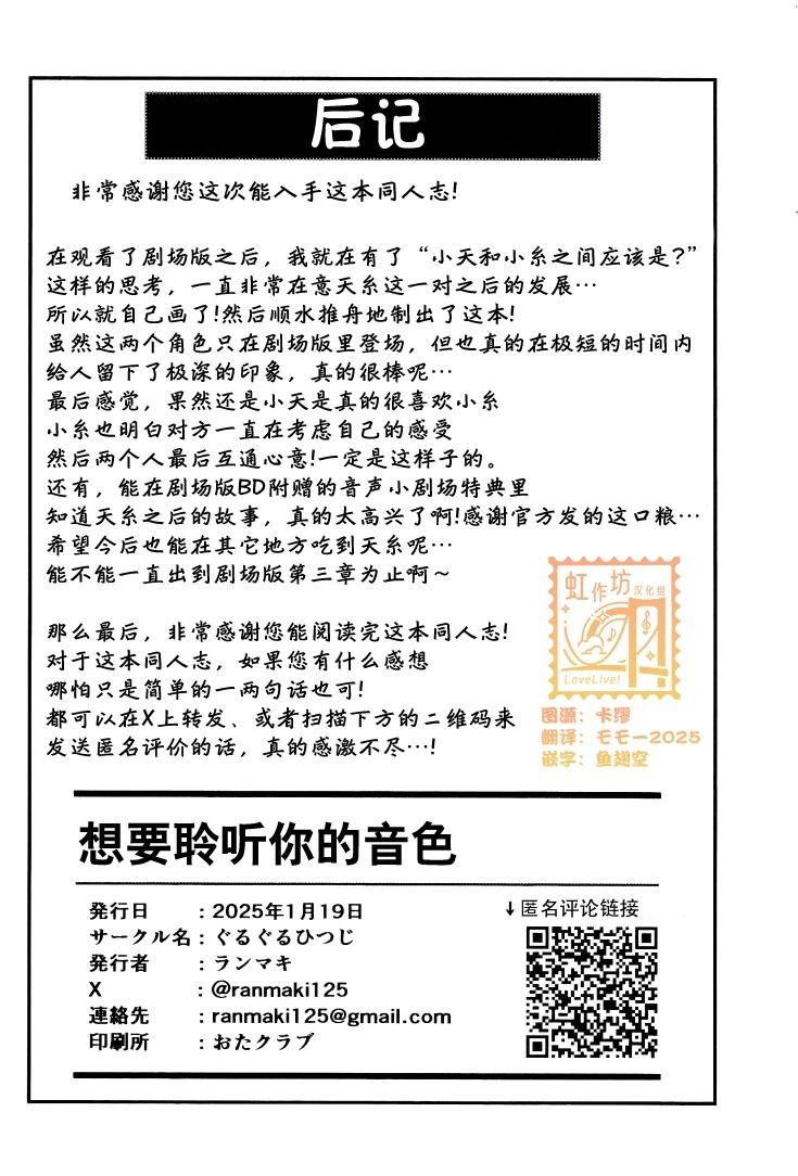 短篇25