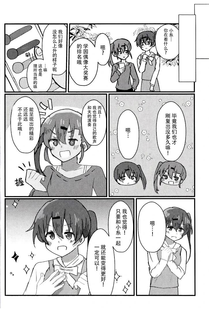 短篇21