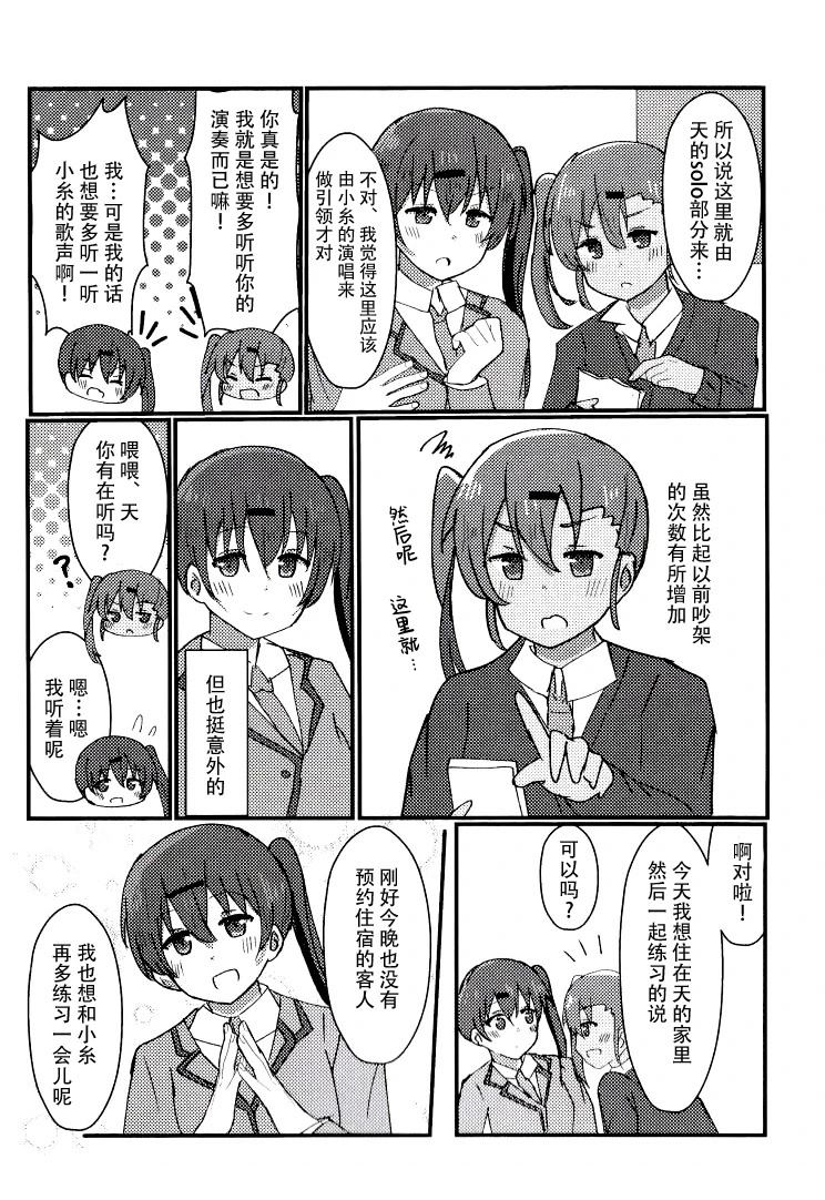 短篇3