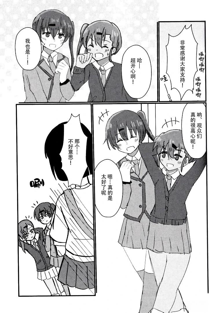 短篇16