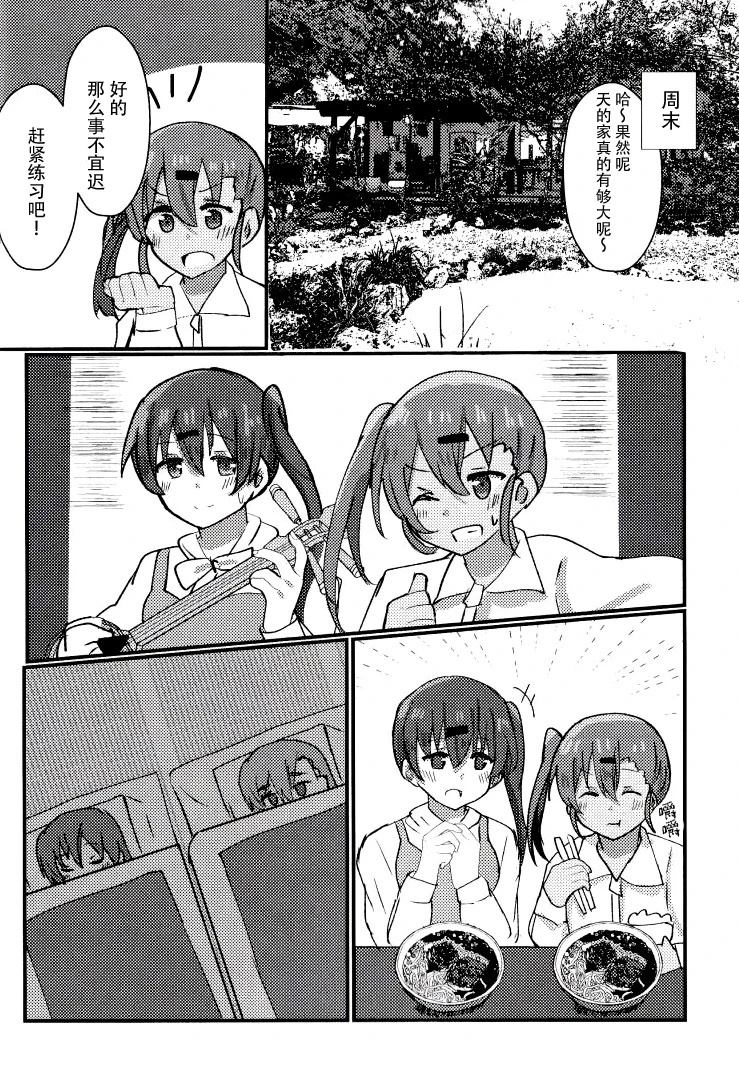 短篇7