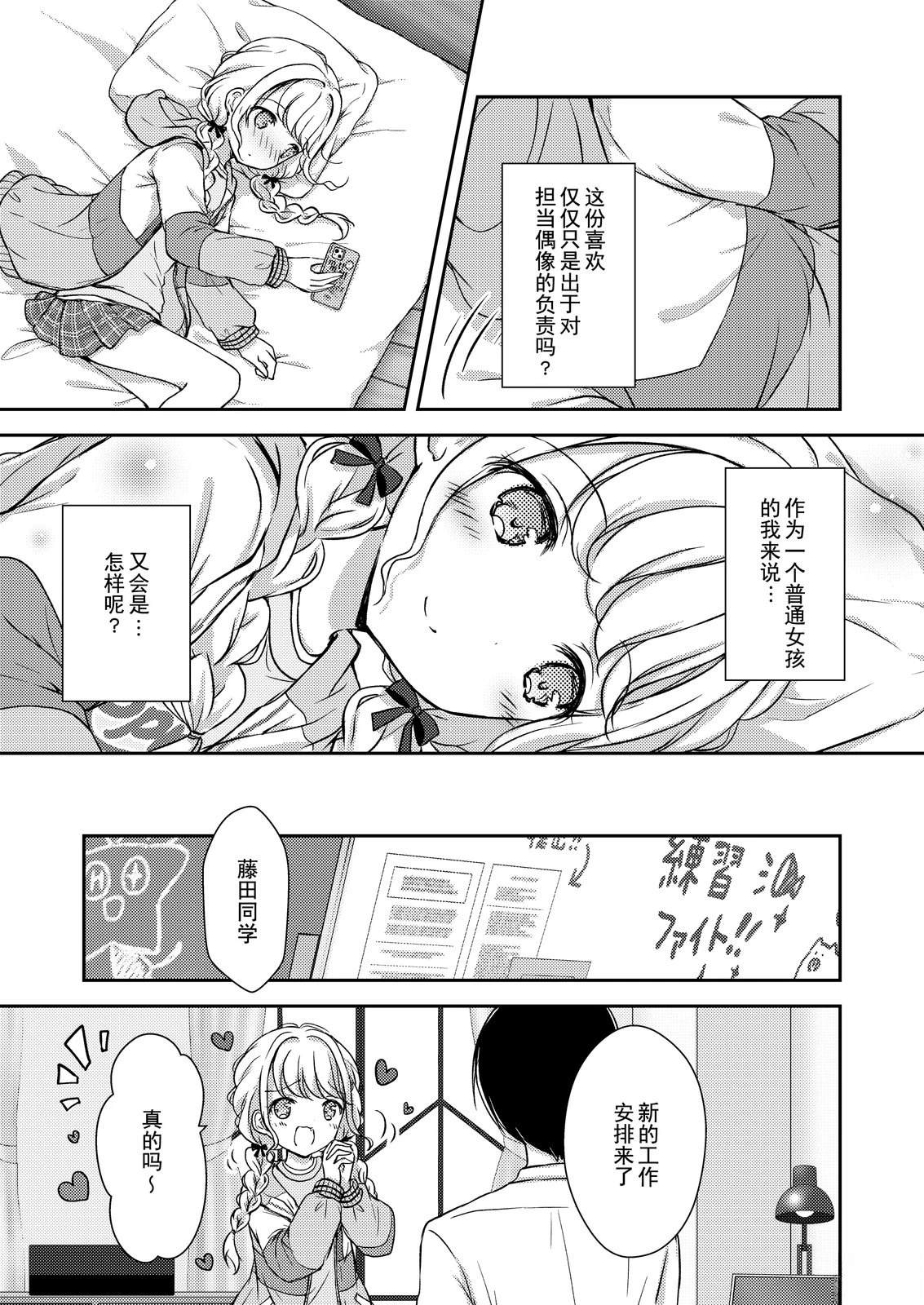 短篇13