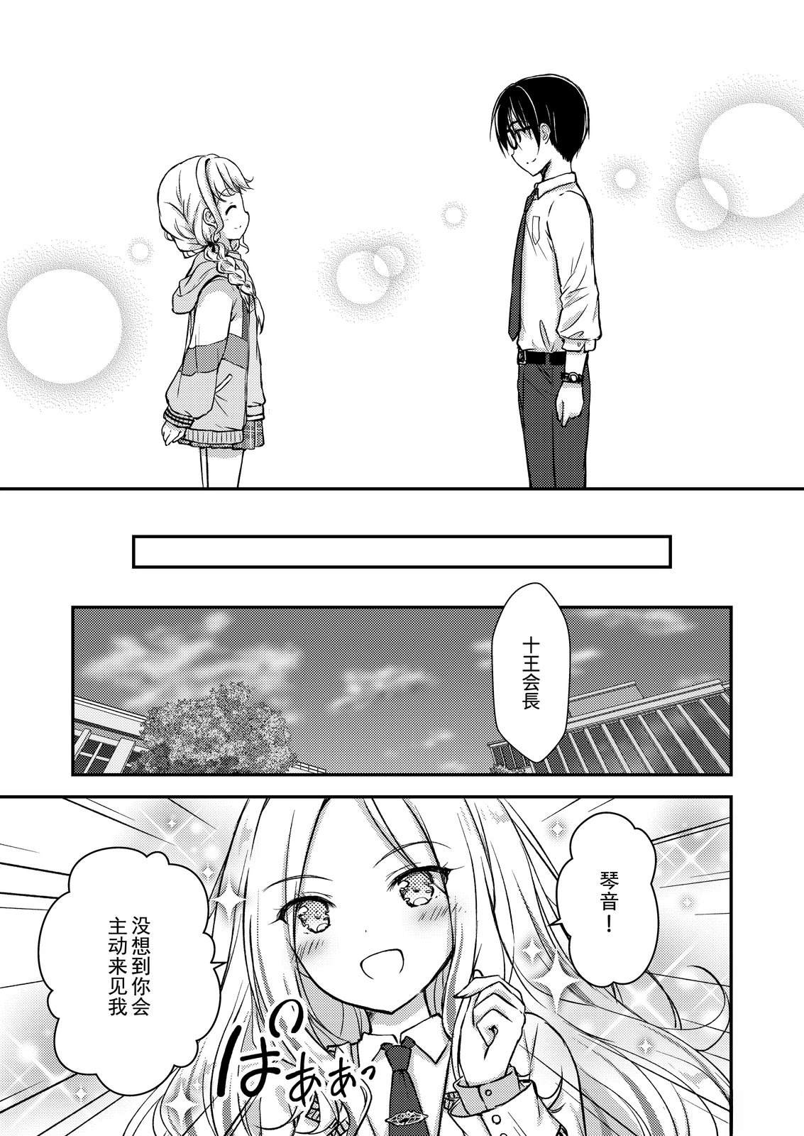 短篇7