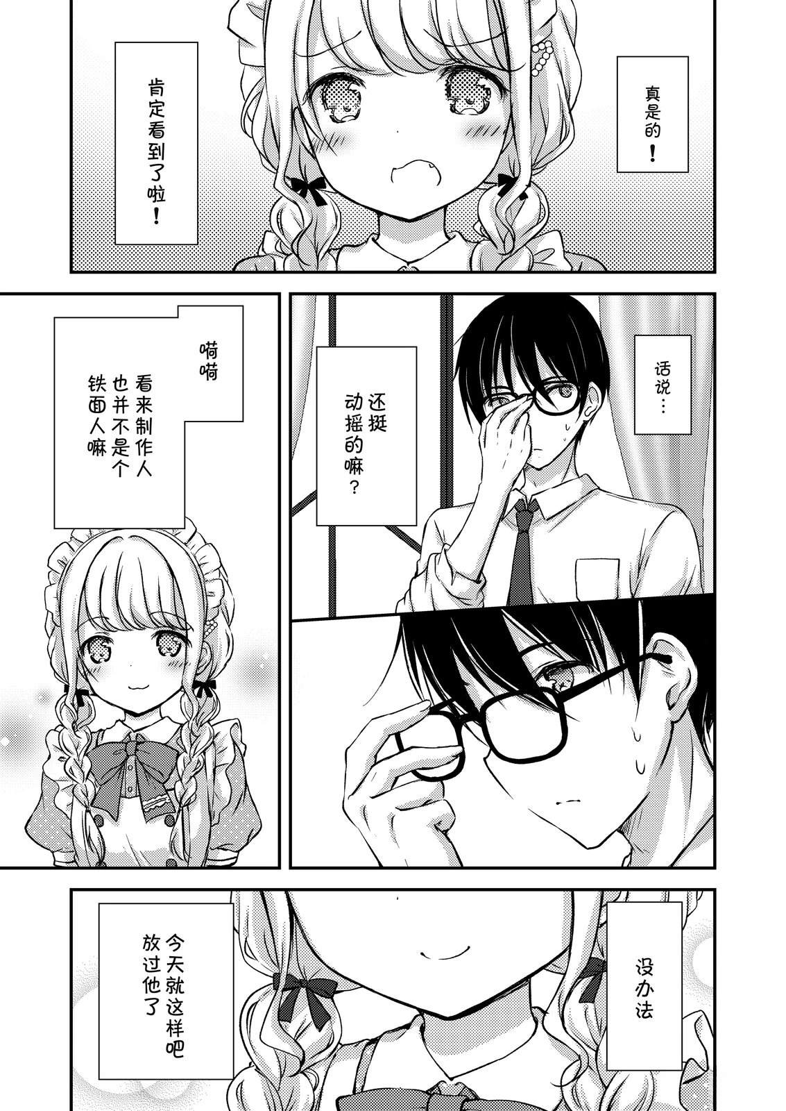 短篇25