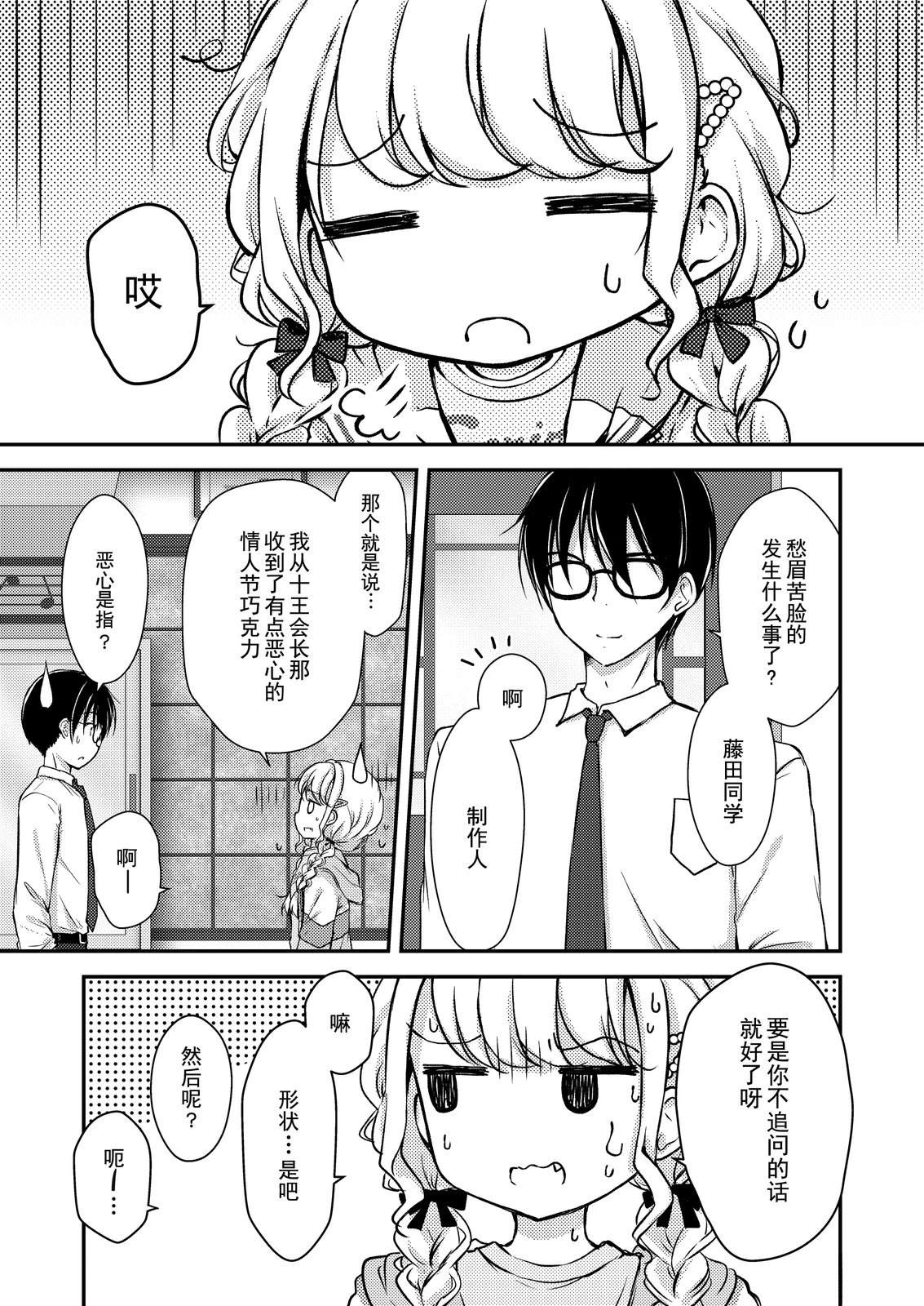 短篇3