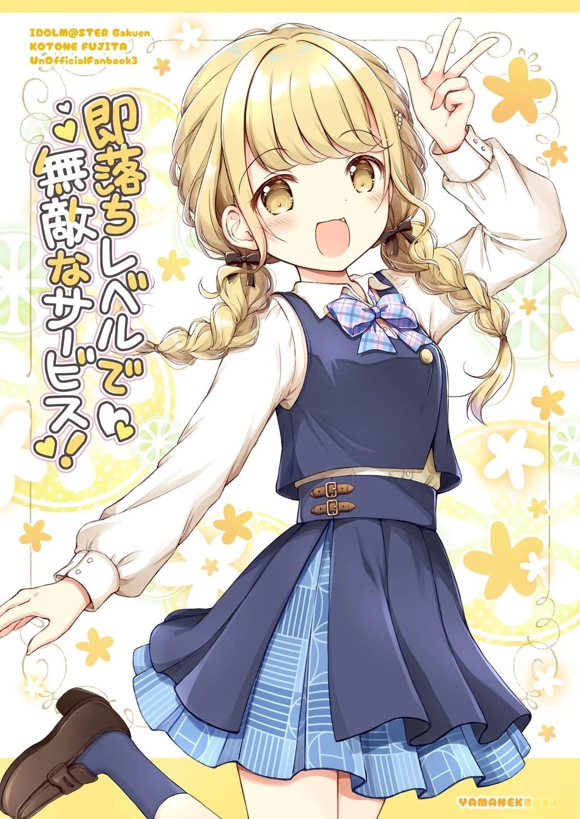 短篇0