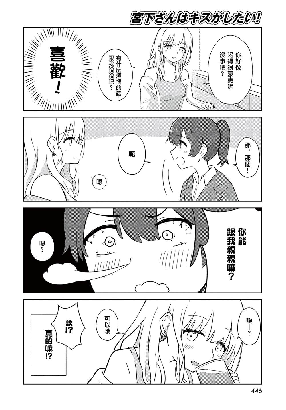 短篇5