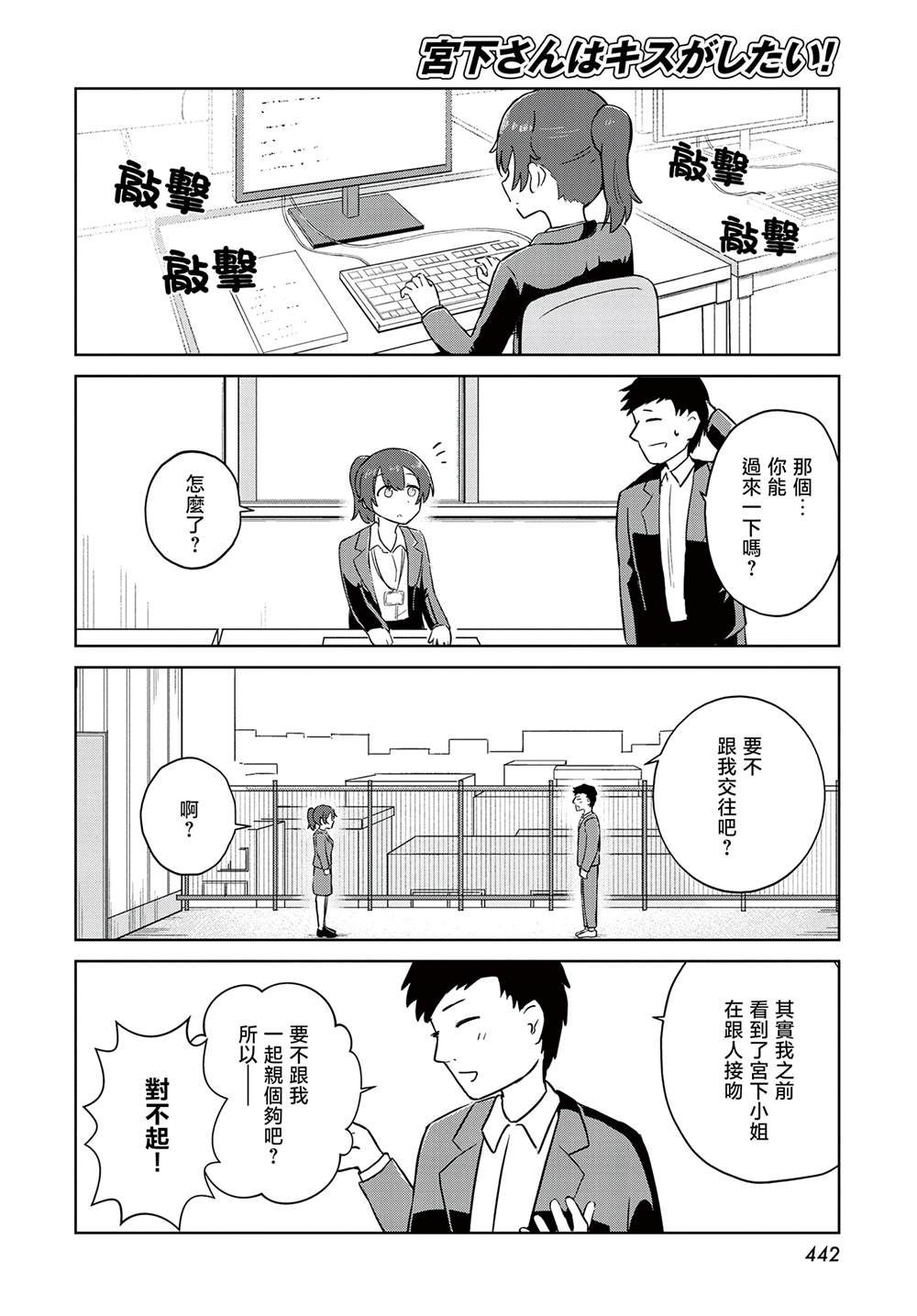 短篇1