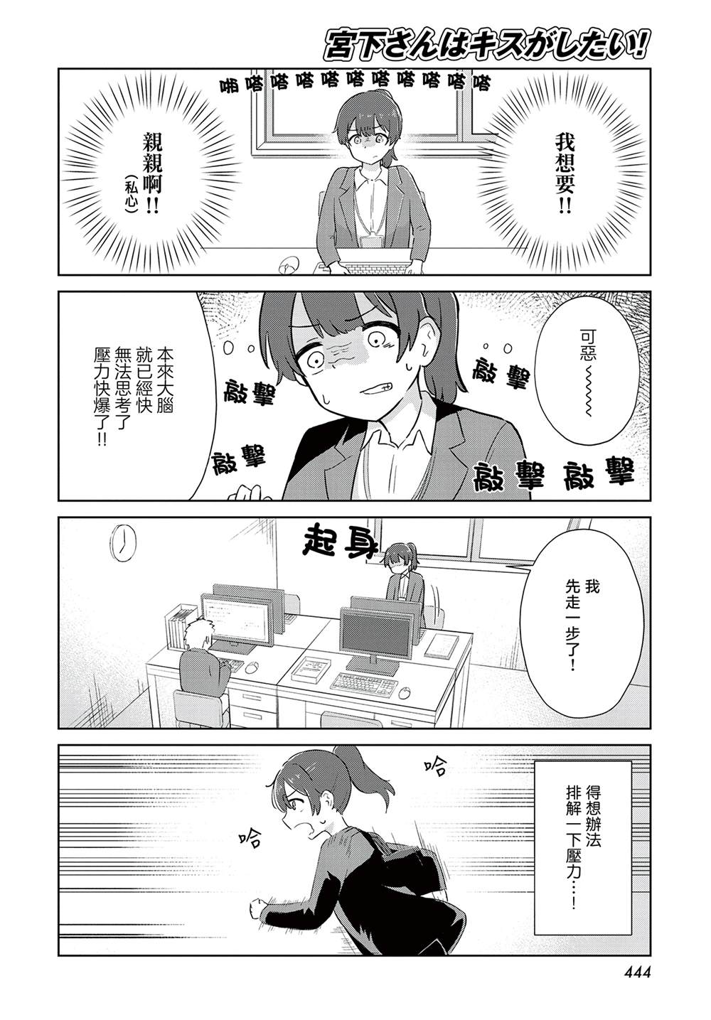 短篇3