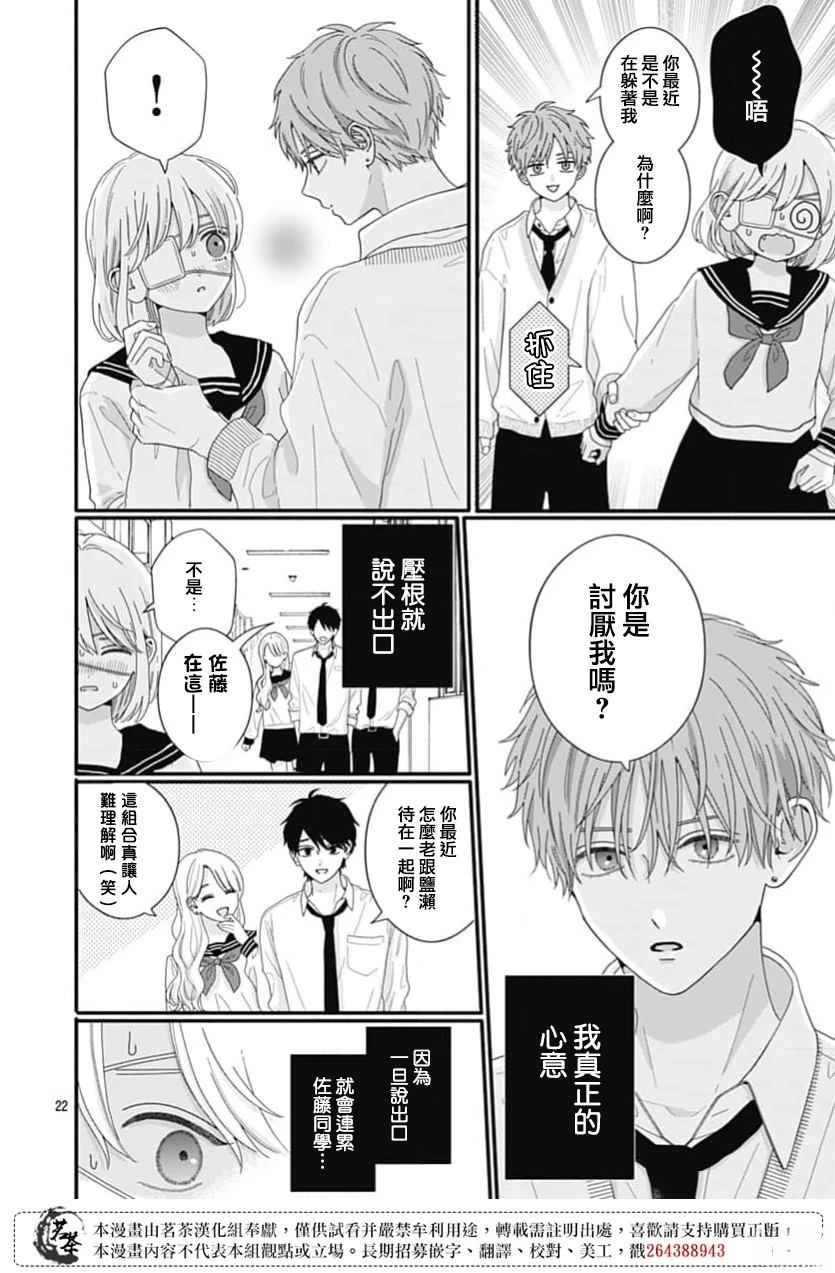短篇21