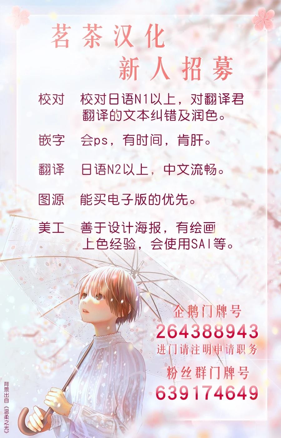 短篇34
