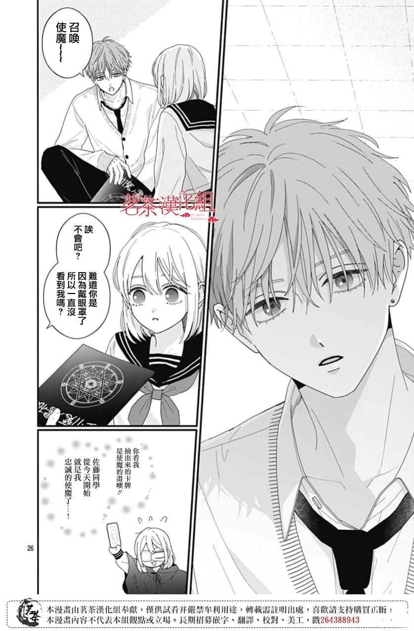 短篇25