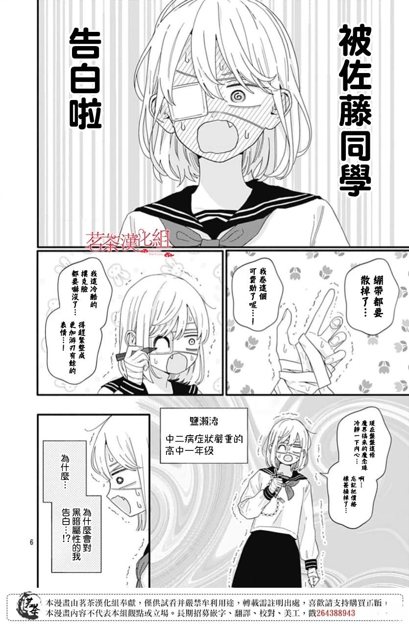 短篇5