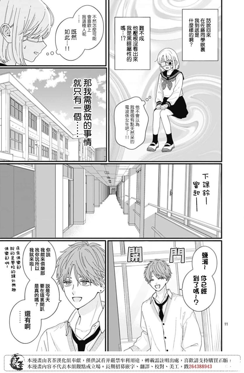 短篇10