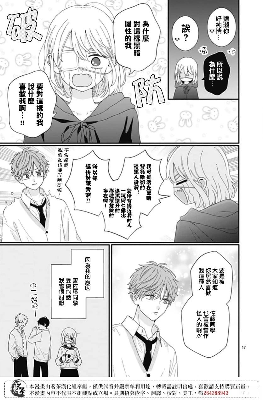 短篇16