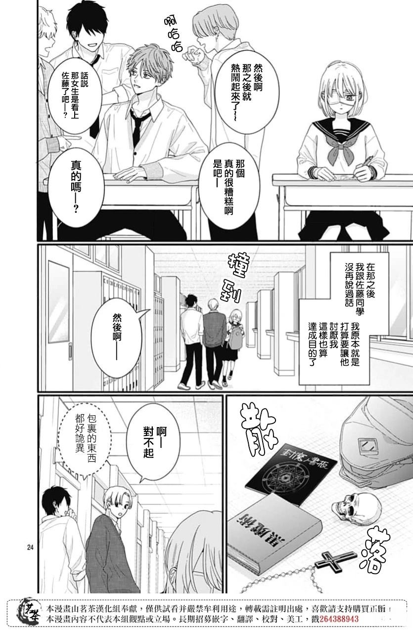 短篇23