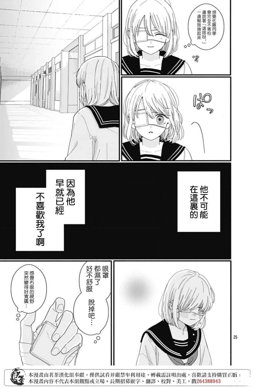 短篇24