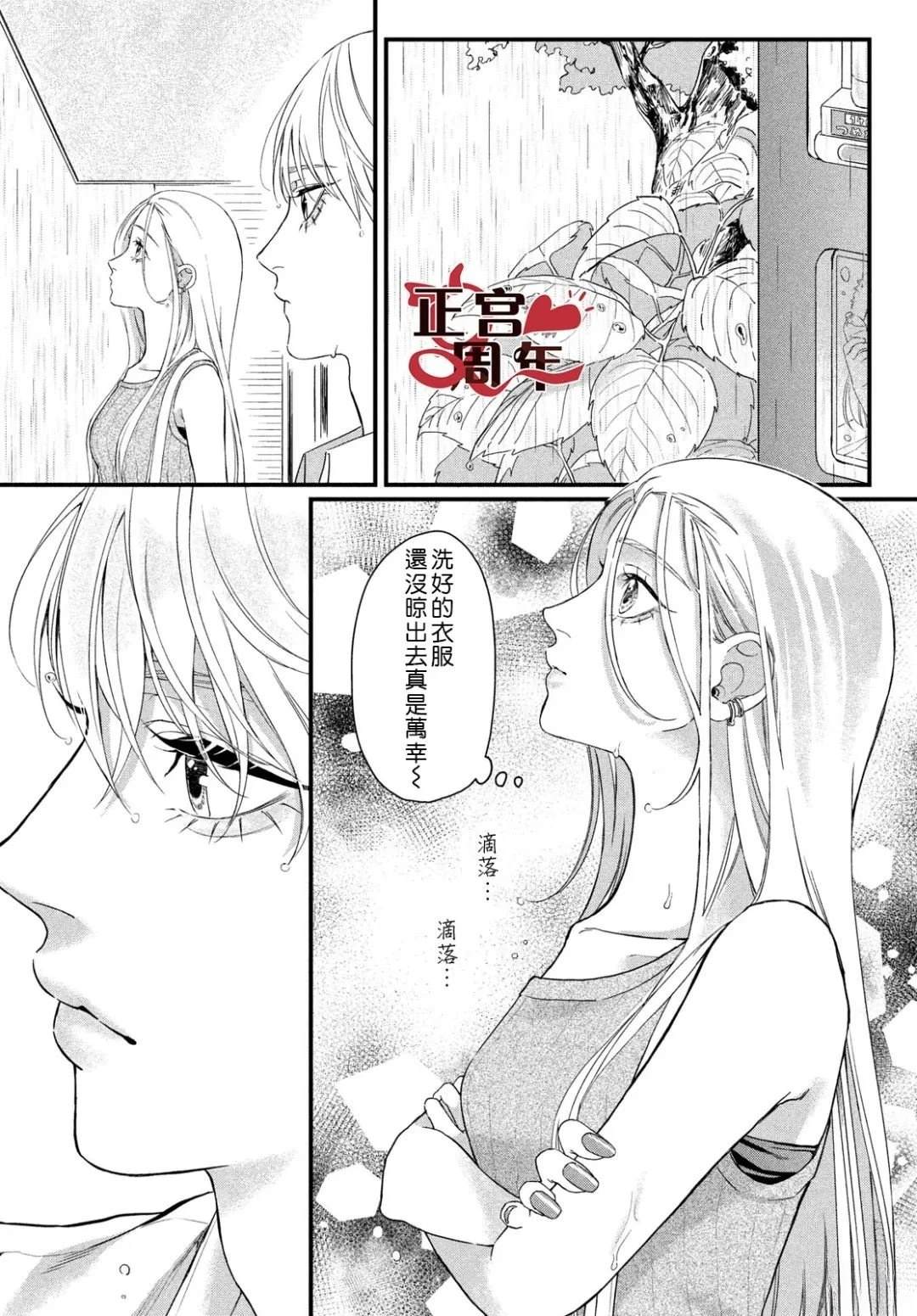 短篇17