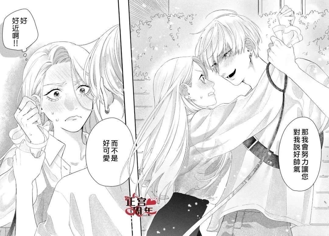 短篇37