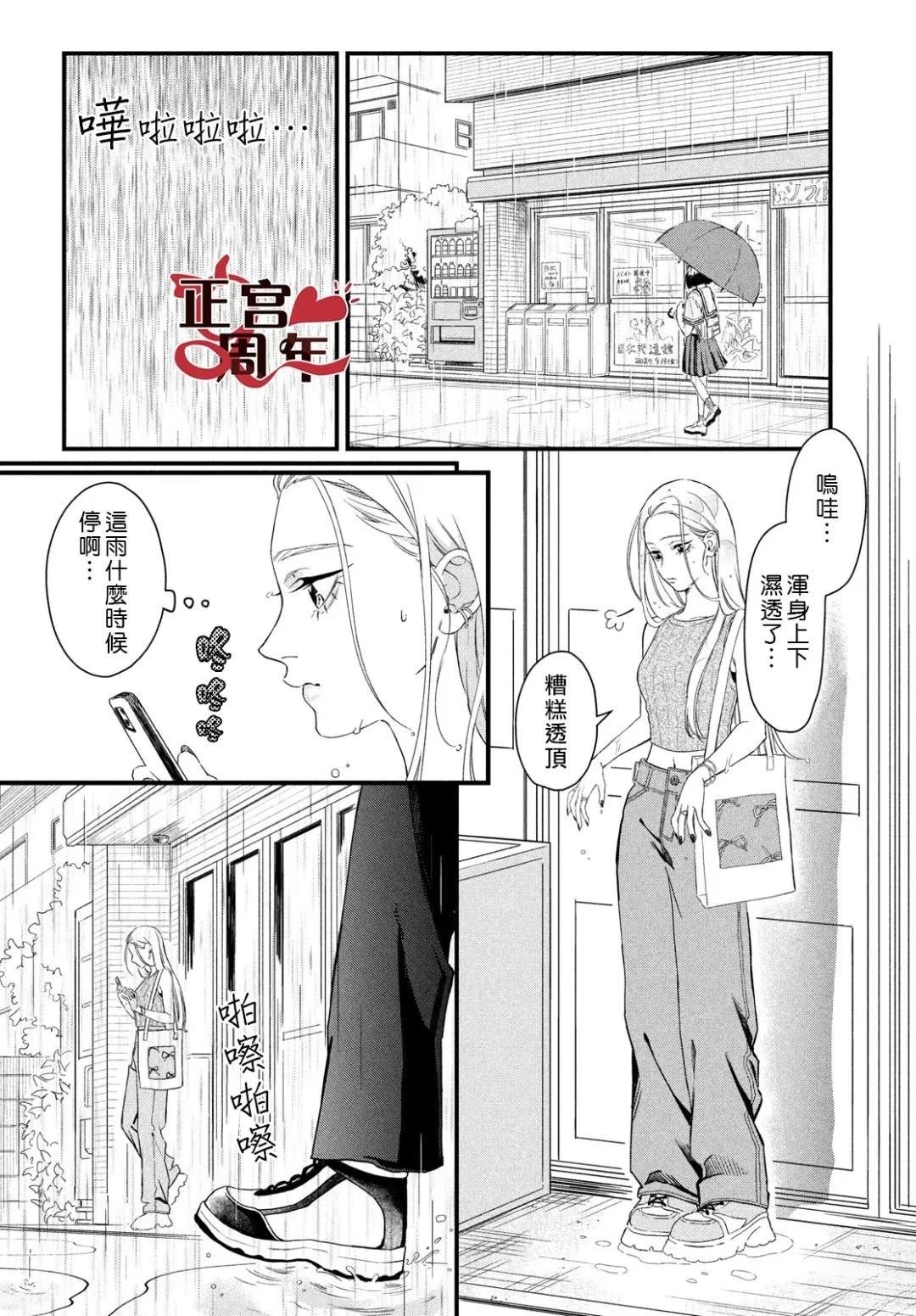 短篇15