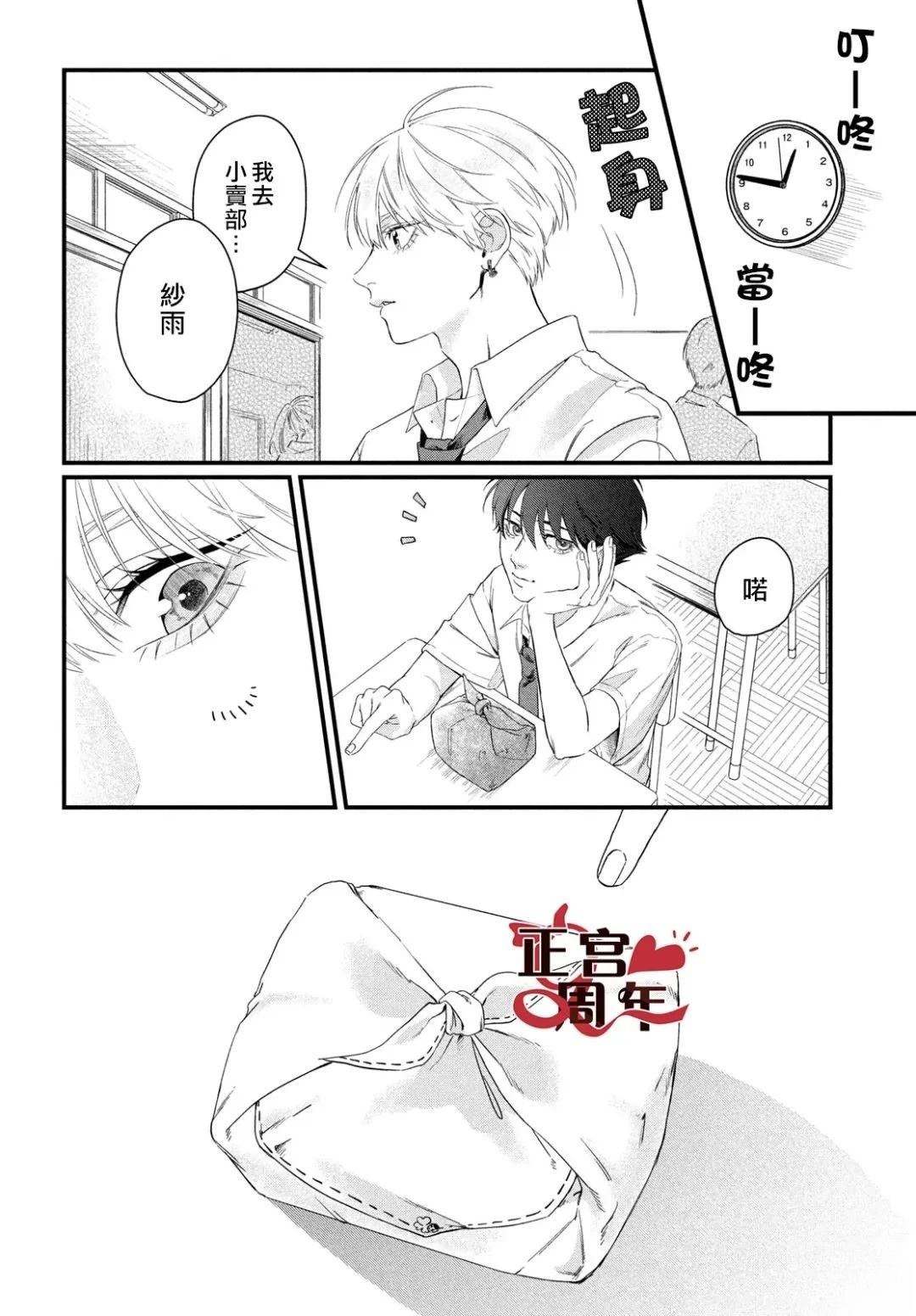 短篇27