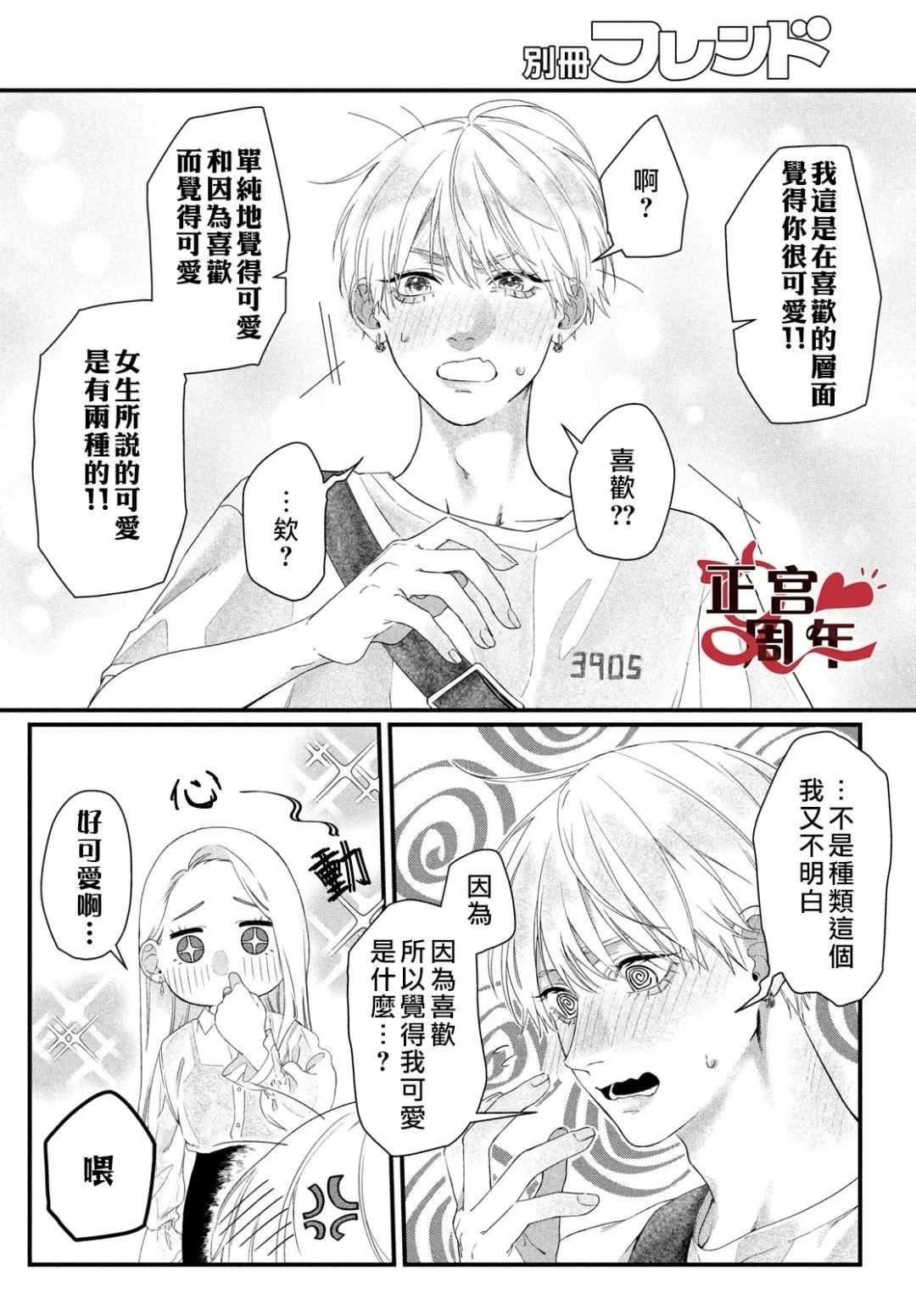 短篇35