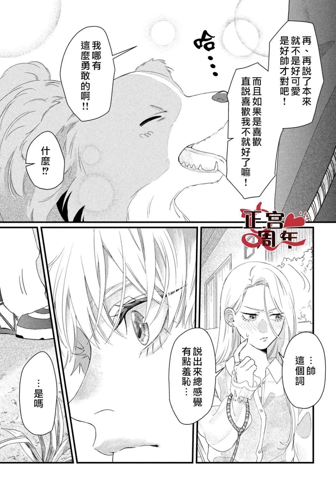 短篇36