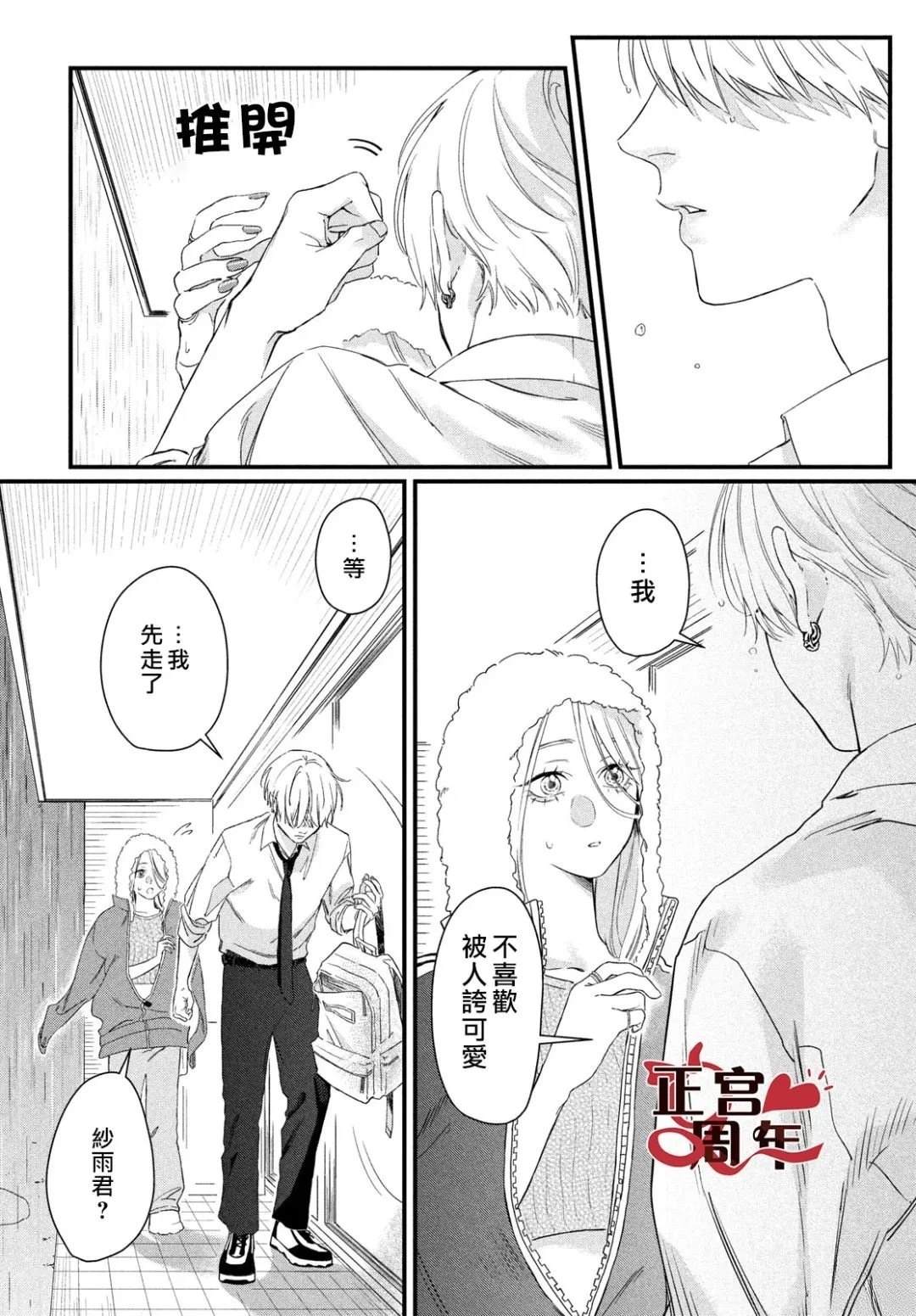 短篇22
