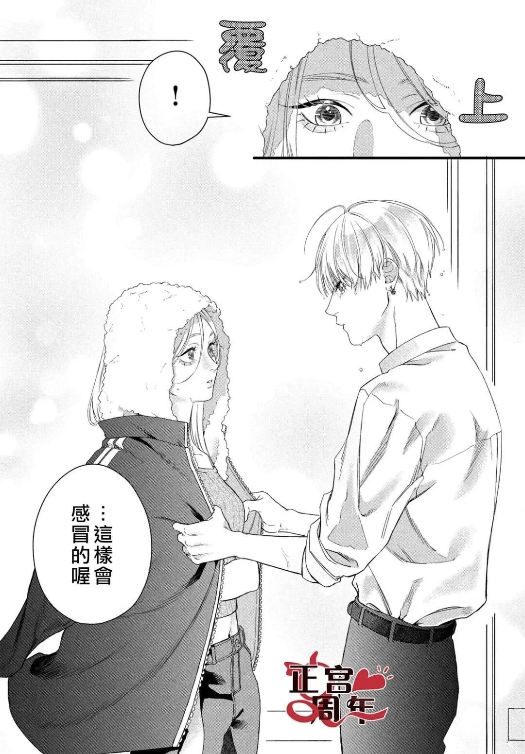 短篇18