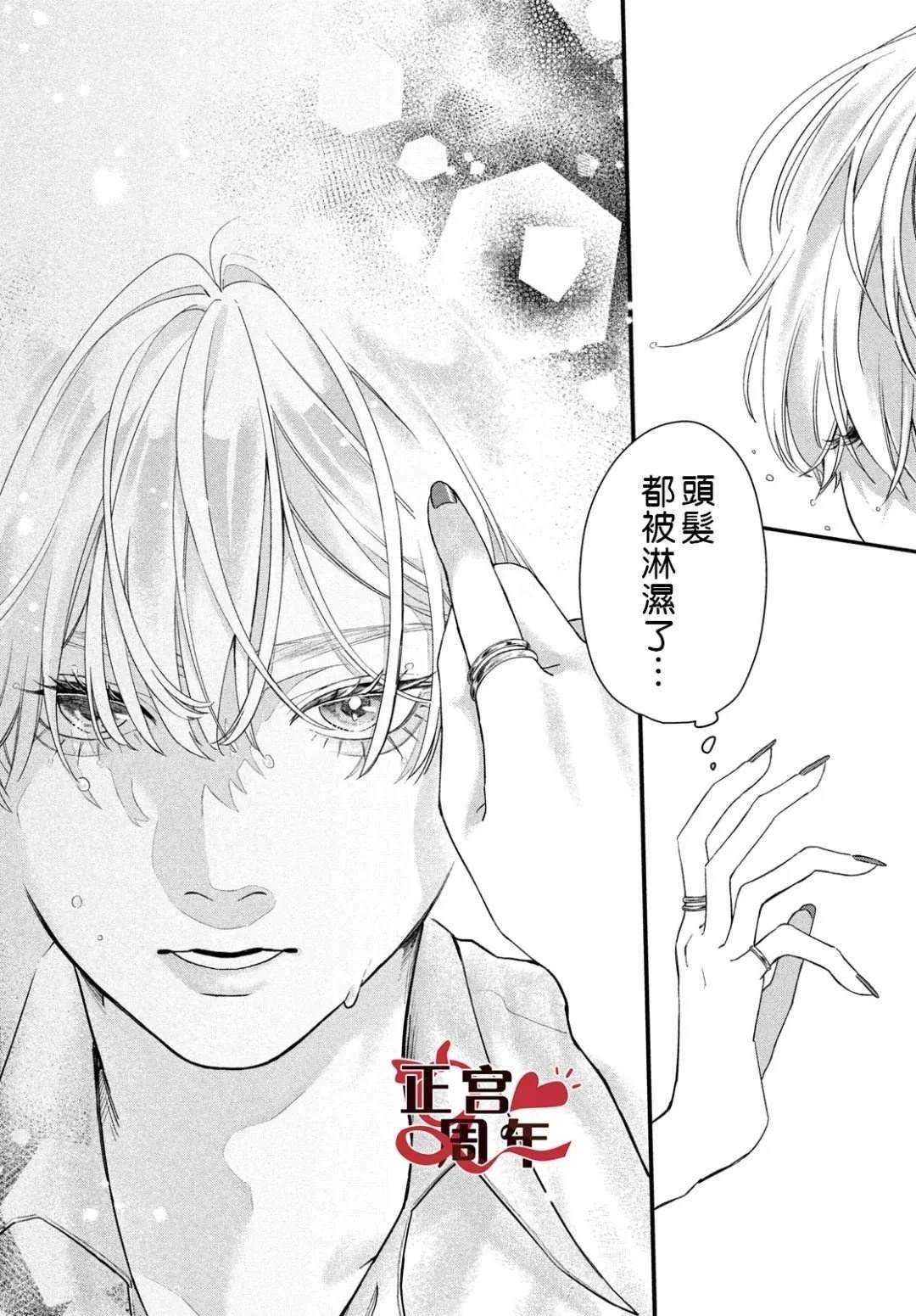 短篇20