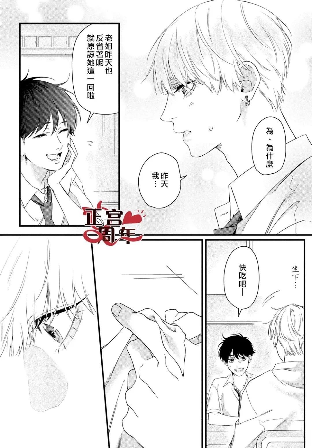 短篇28