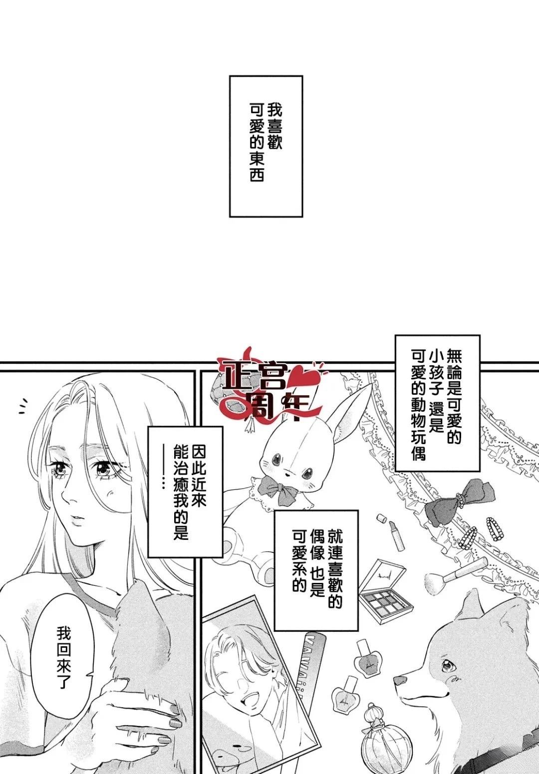 短篇1
