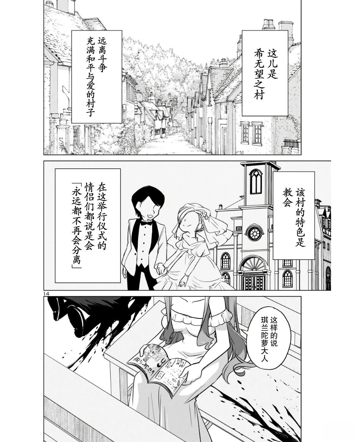 短篇13