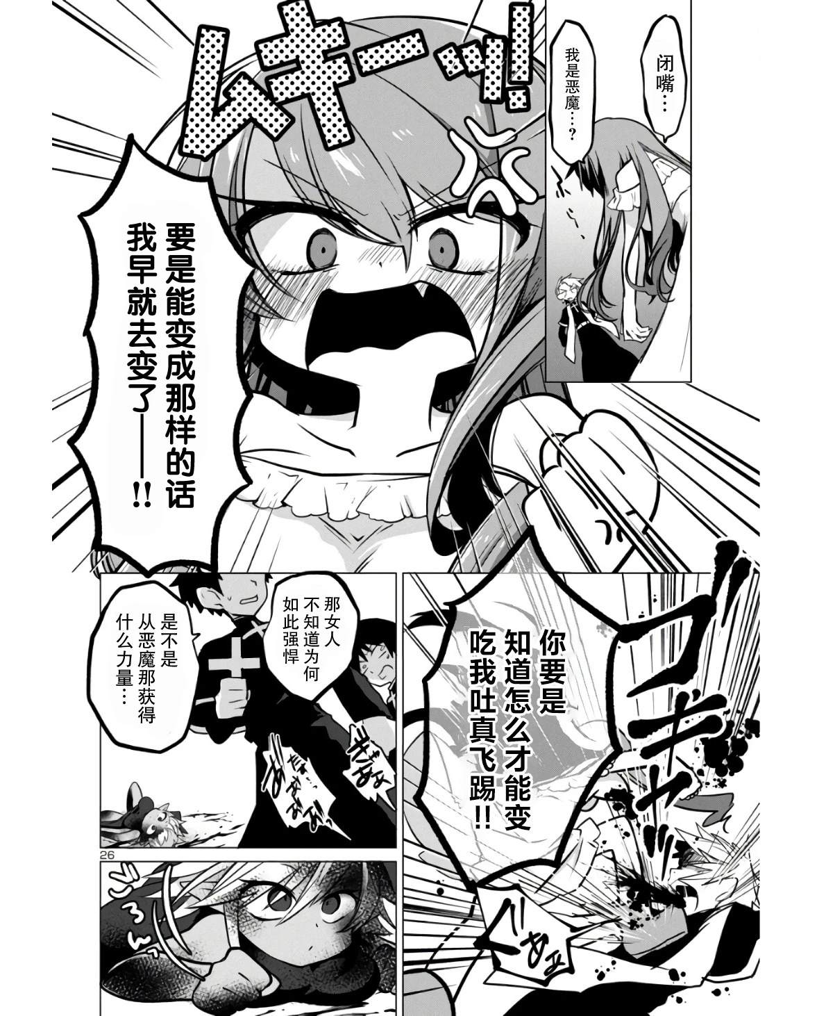 短篇25
