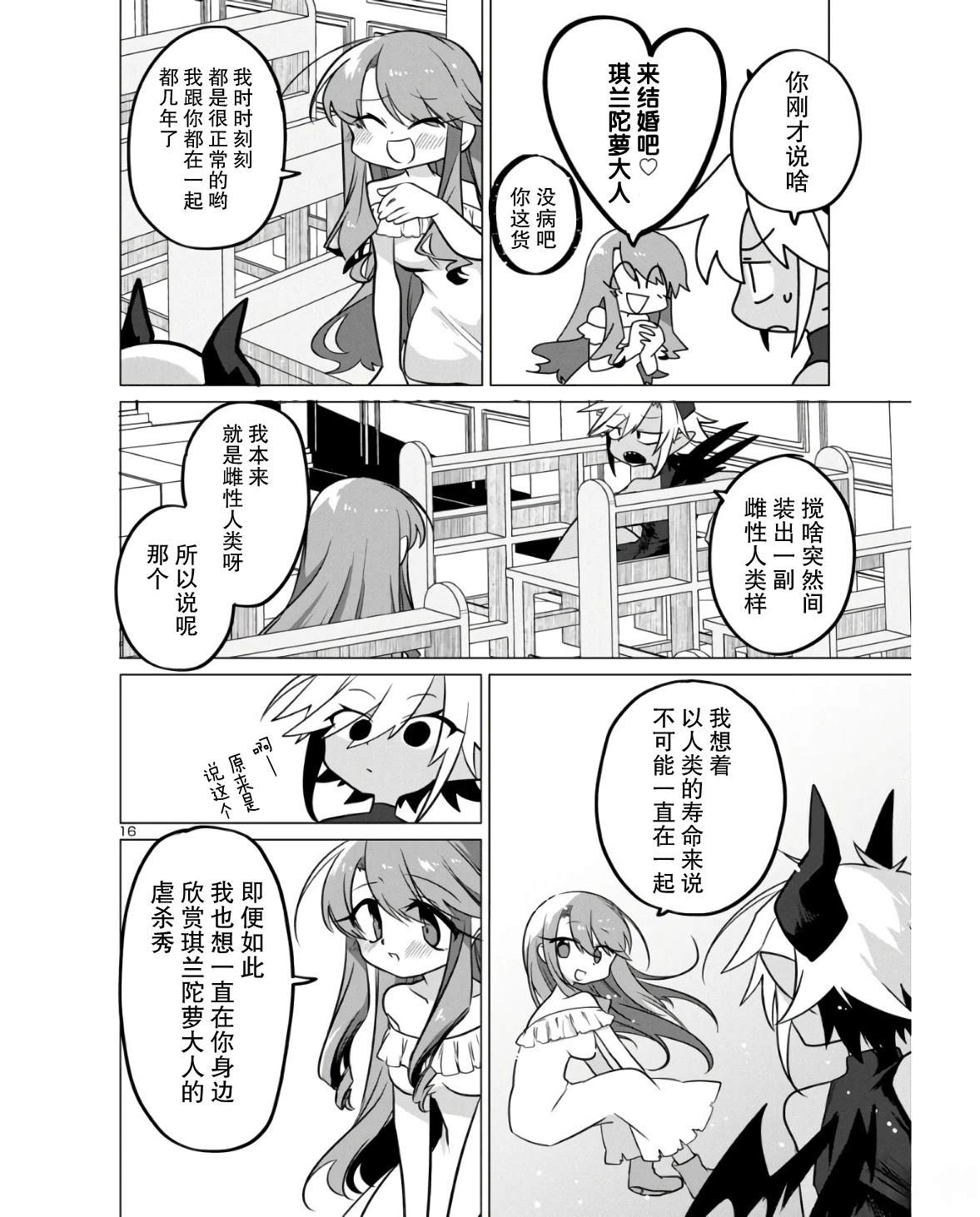 短篇15
