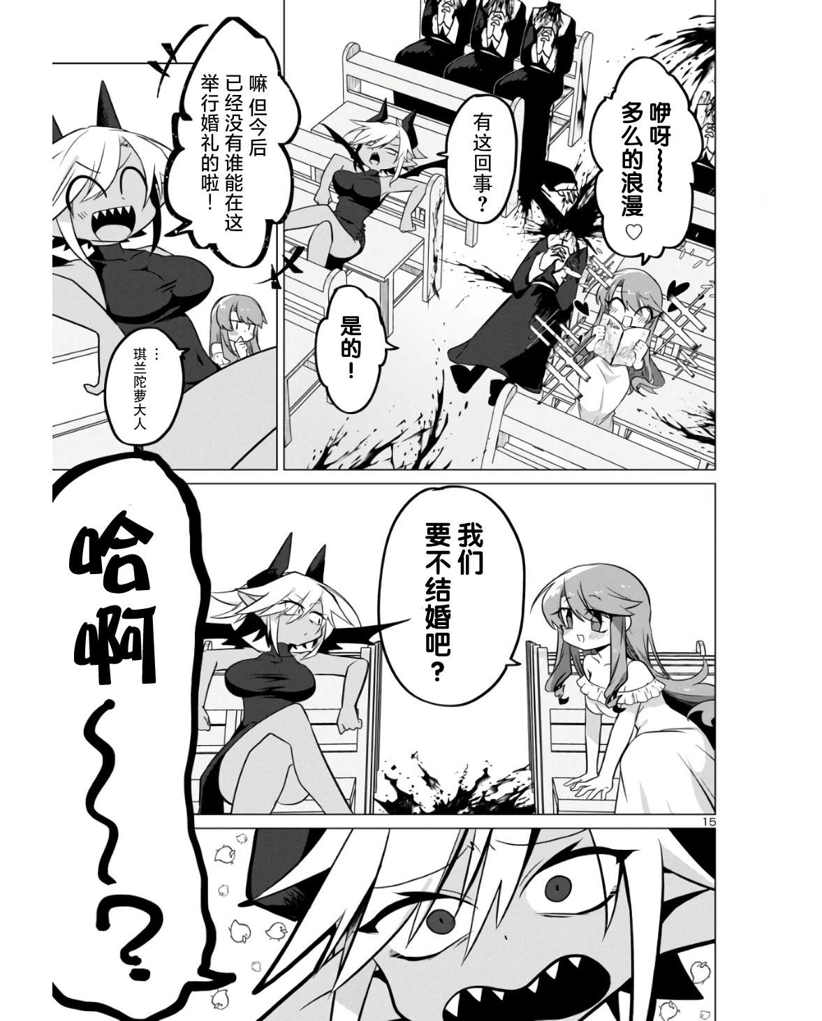 短篇14