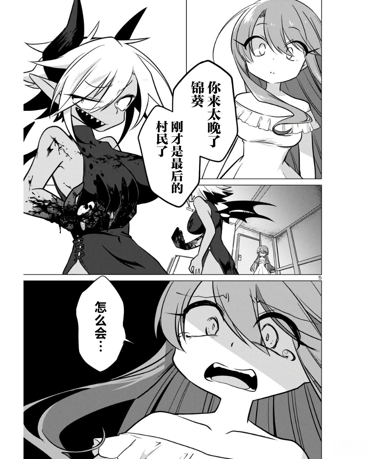 短篇4