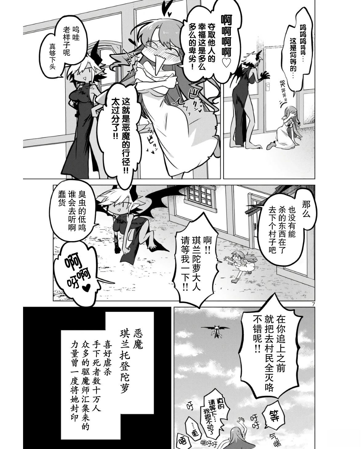 短篇6