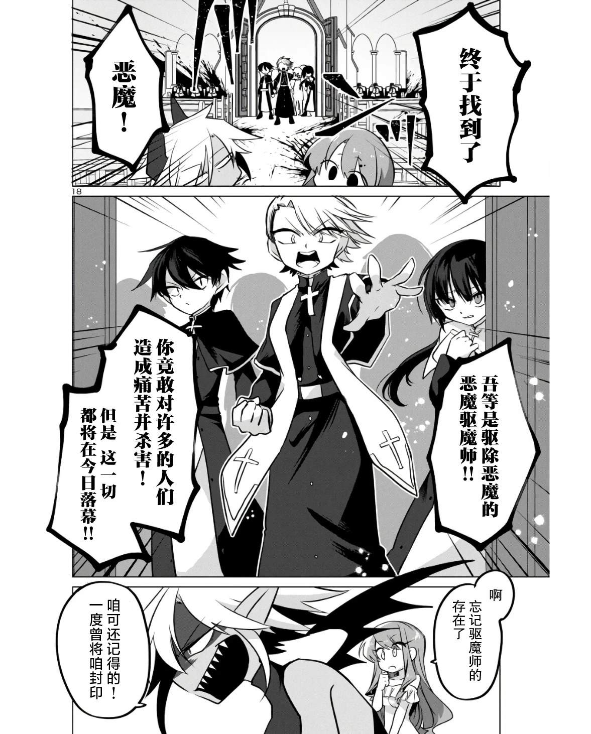短篇17