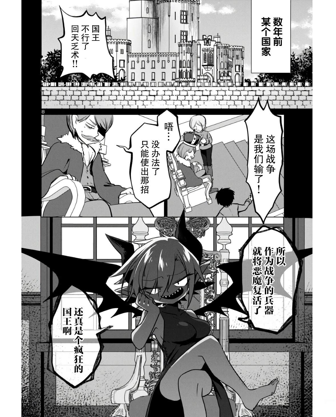 短篇7