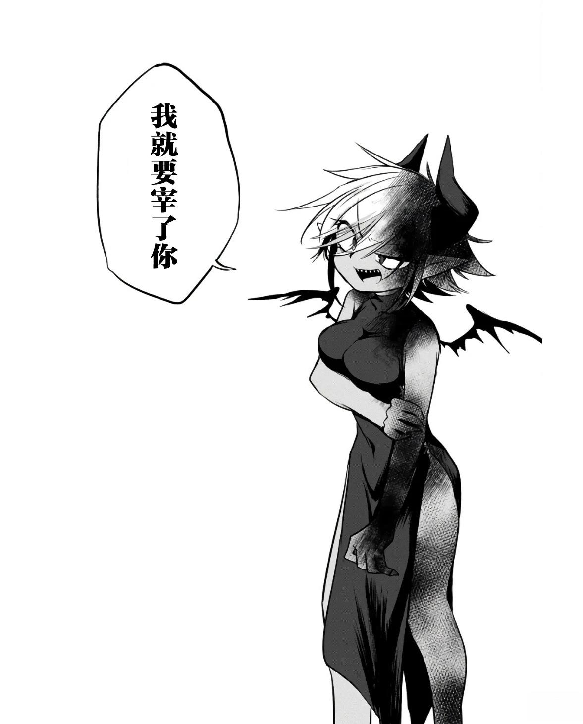 短篇27