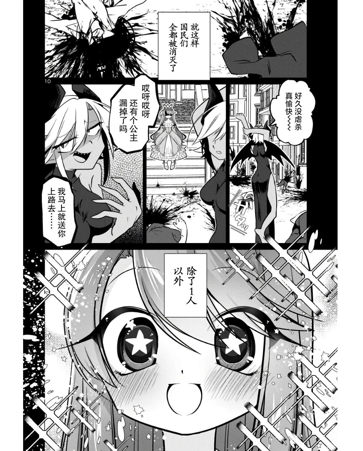 短篇9