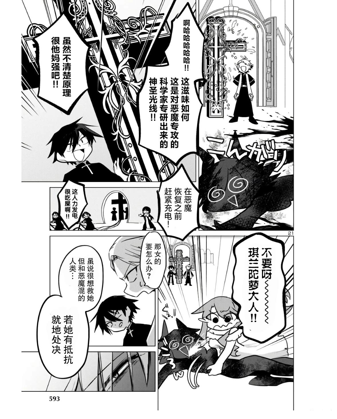 短篇20
