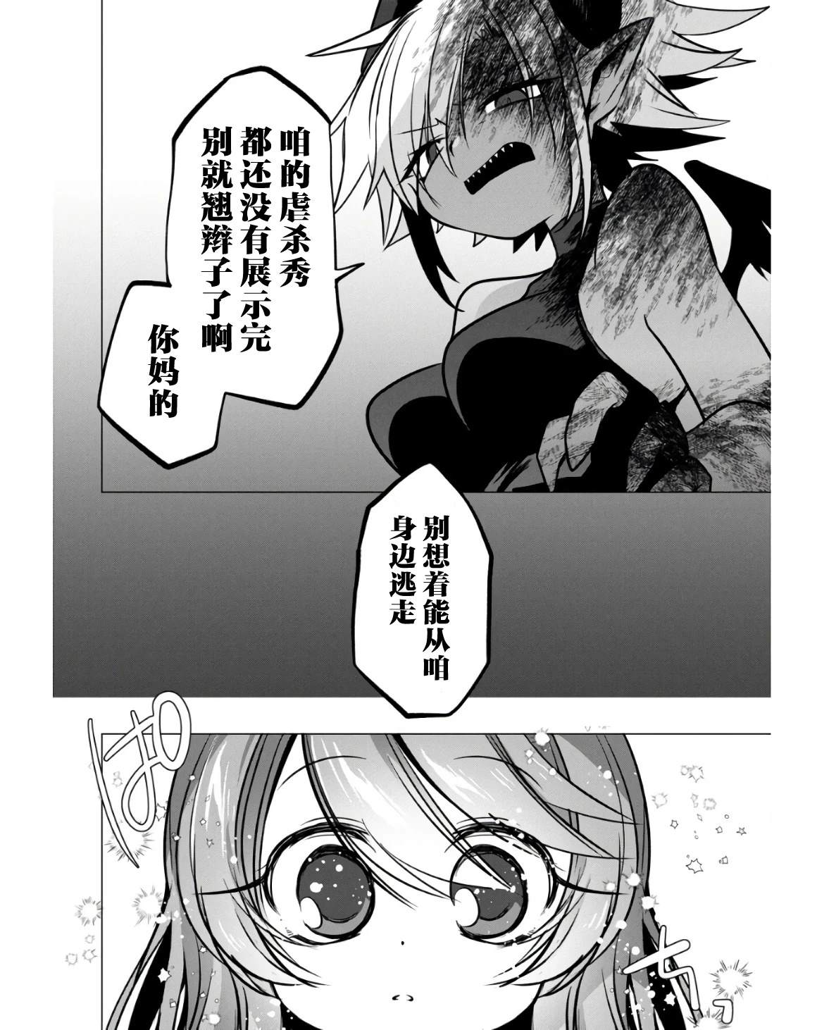 短篇31