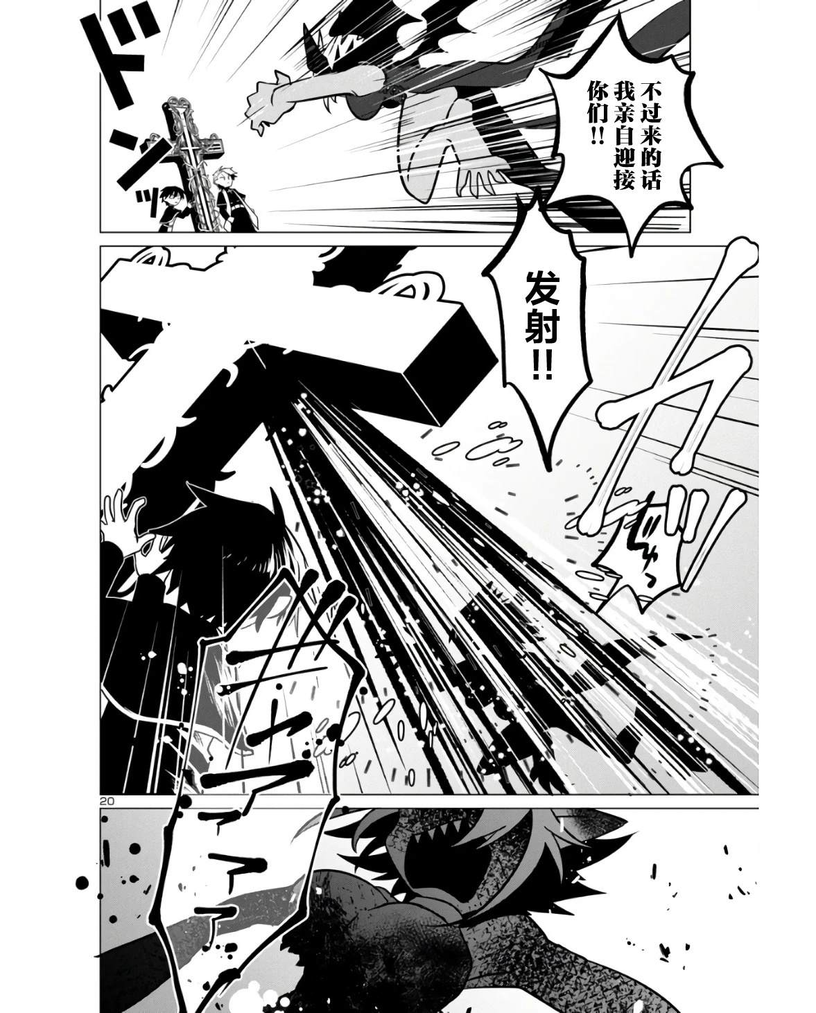 短篇19