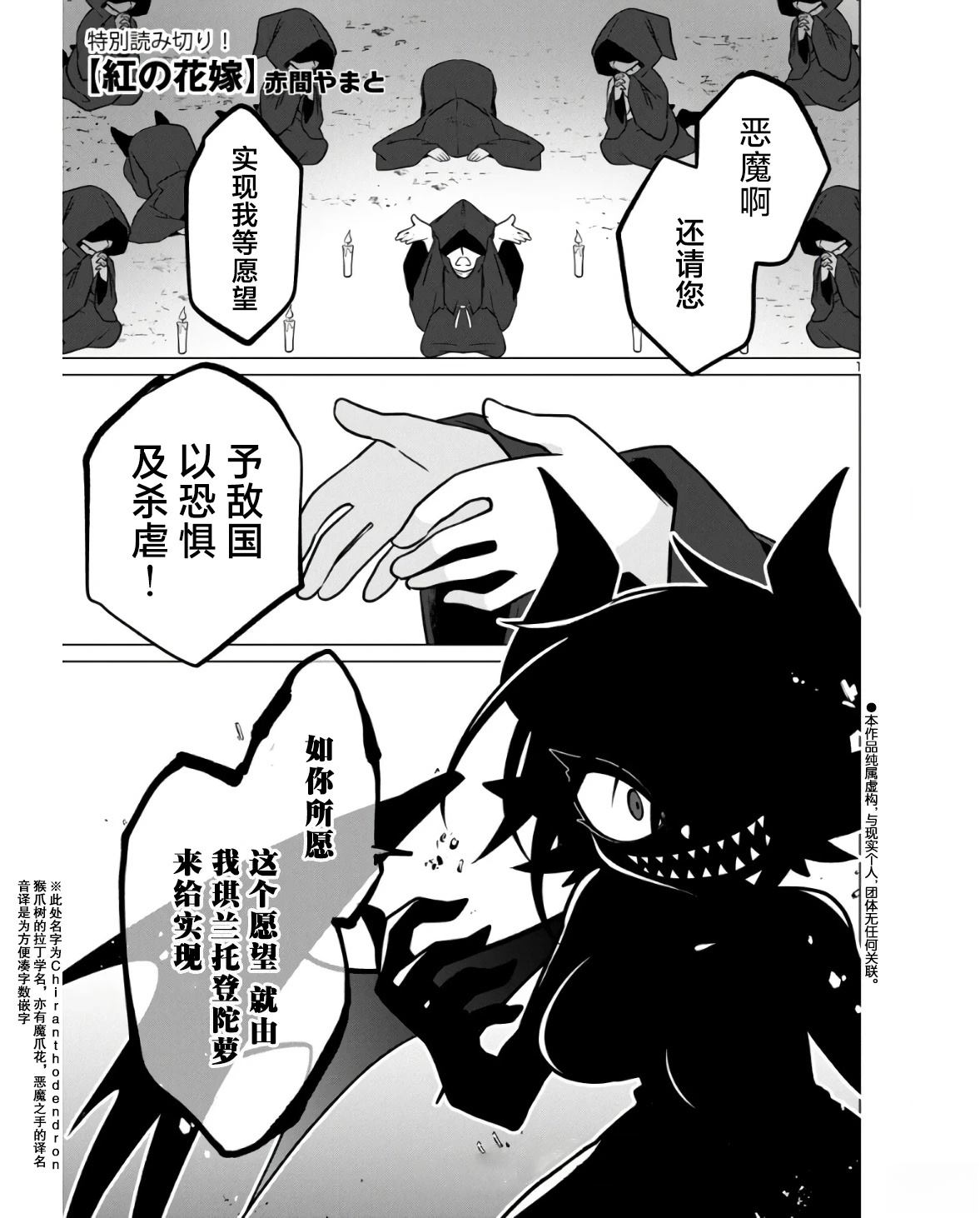 短篇0