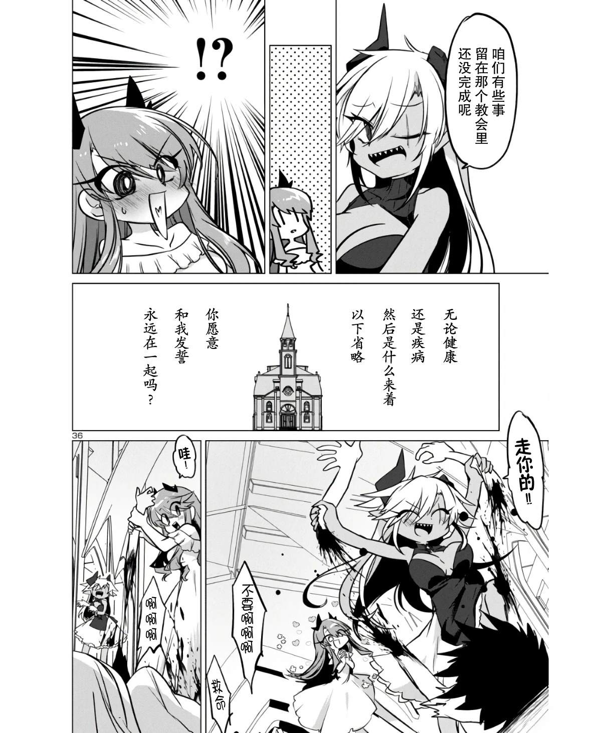 短篇35