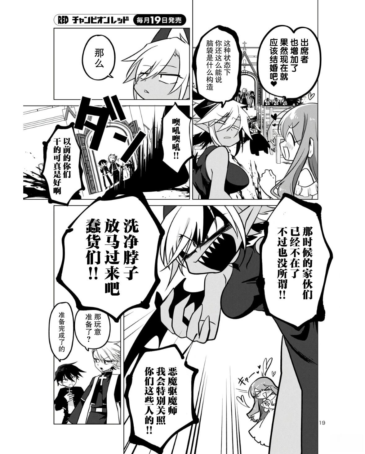 短篇18