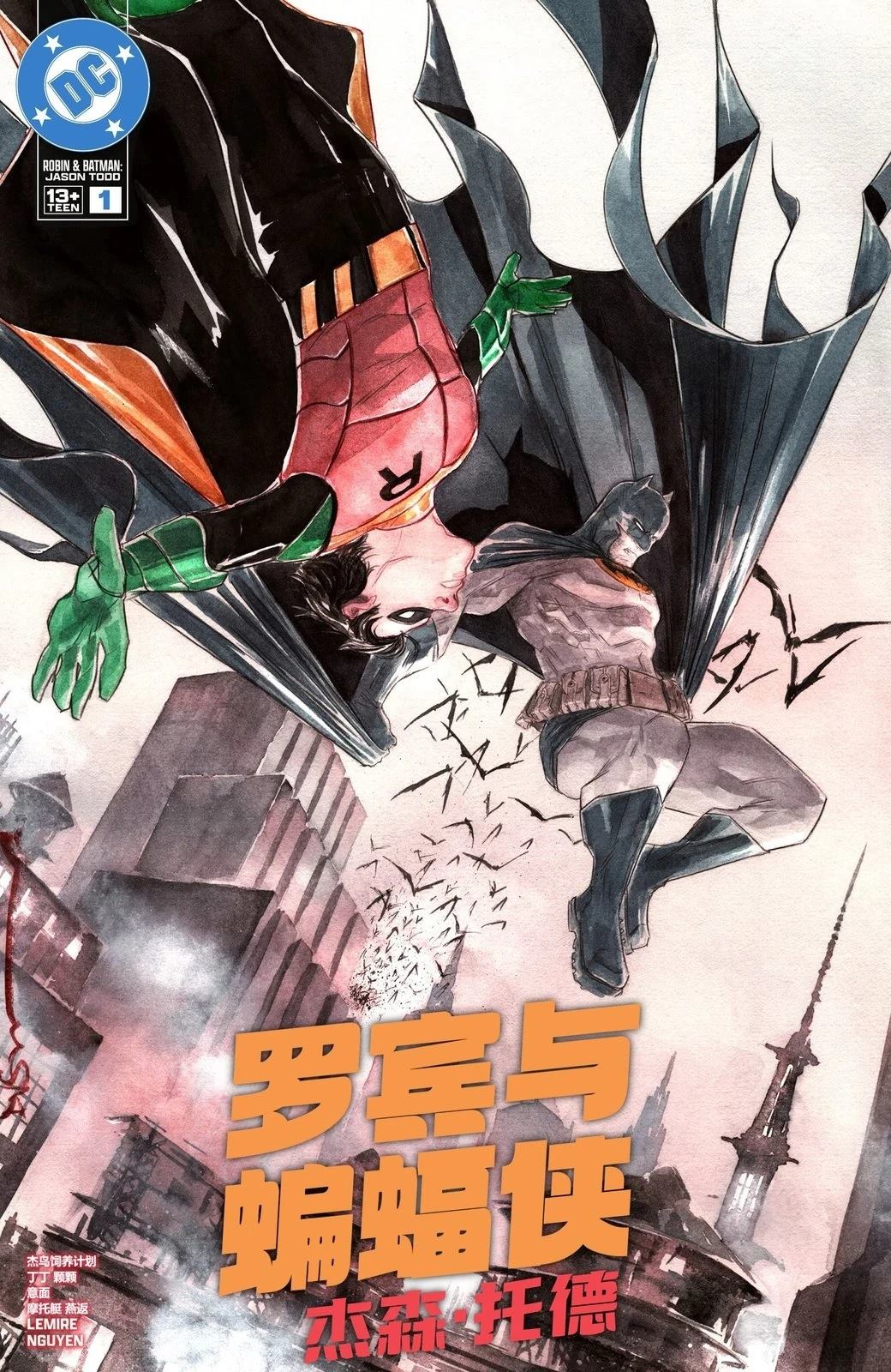 第1话43